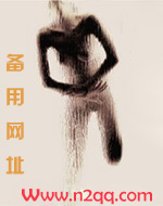 儿媳的床公婆能睡吗